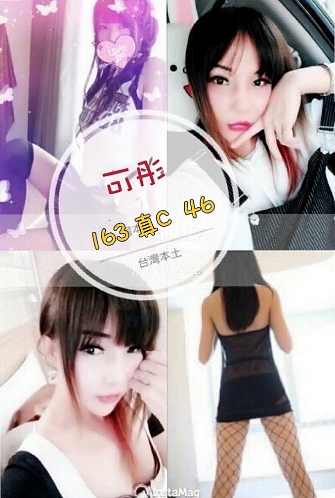 幻兒資料卡：巨乳辣妹，烏日叫茶，胸圍D罩杯，年齡24歲，身高169cm/52kg。想下海兼職被滿足哦 求寶寶們快來制伏她喲   專屬你的小女僕 情趣內衣、舌吻、69、
